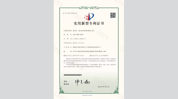 液壓缸、雙缸泵送系統(tǒng)和混凝土泵車