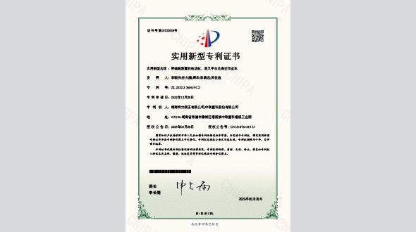 帶儲(chǔ)能裝置的電動(dòng)缸、剪又平臺(tái)及高空作業(yè)車(chē)