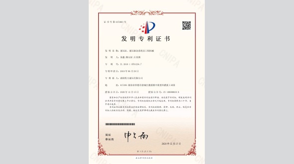 液壓缸、液壓驅(qū)動(dòng)系統(tǒng)及工程機(jī)械